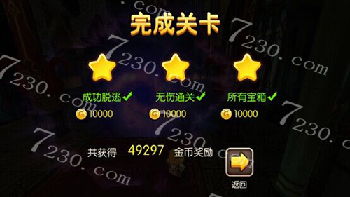 我叫mt2公会酷跑模式开启