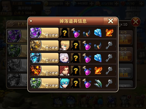 魔力时代上古遗迹攻略