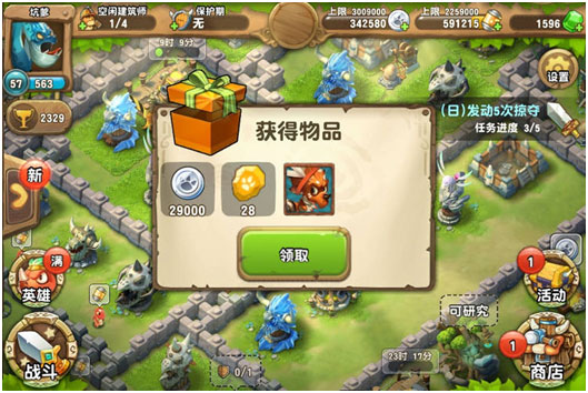 口袋侏罗纪育龙手册:英灵系统介绍