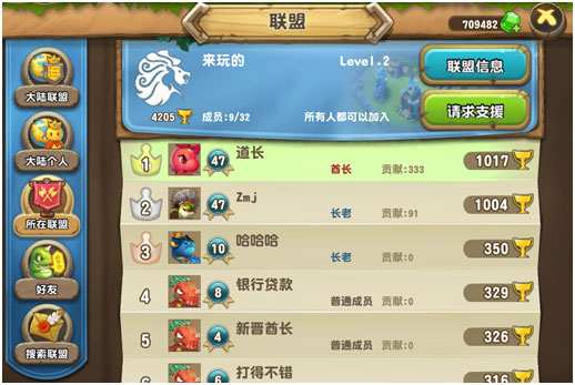 口袋侏罗纪育龙手册:英灵系统介绍
