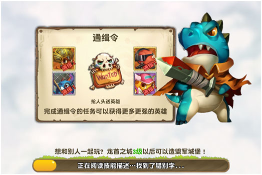 口袋侏罗纪育龙手册:英灵系统介绍
