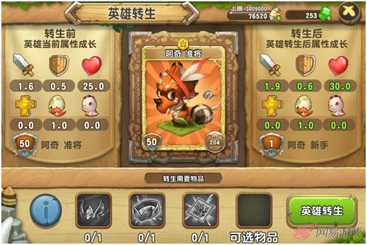 口袋侏罗纪育龙手册:英灵系统介绍