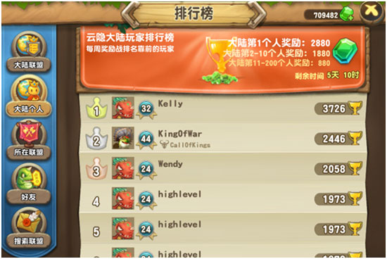 口袋侏罗纪pvp资源抢夺战绝密解读