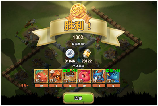 口袋侏罗纪pvp资源抢夺战绝密解读