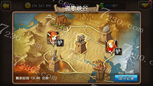 我叫mt2夜歌峡谷来袭