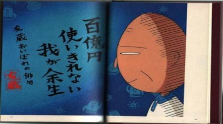 最黑大叔游戏 大叔何仇何怨！游戏推荐