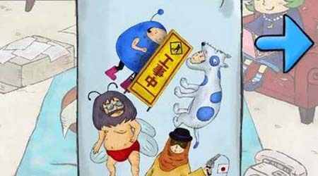 最黑大叔游戏 大叔何仇何怨！游戏推荐