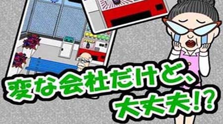 最黑大叔游戏 大叔何仇何怨！游戏推荐