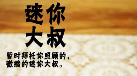 最黑大叔游戏 大叔何仇何怨！游戏推荐