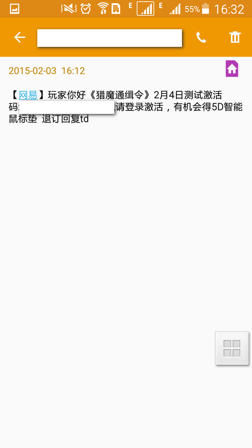 猎魔通缉令终极内测百万现金回馈