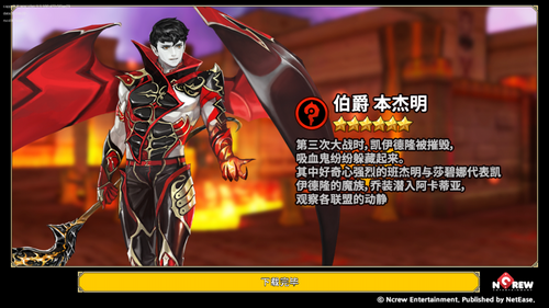 猎魔通缉令终极内测百万现金回馈