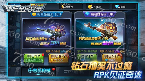 全民突击立春燃情迎新