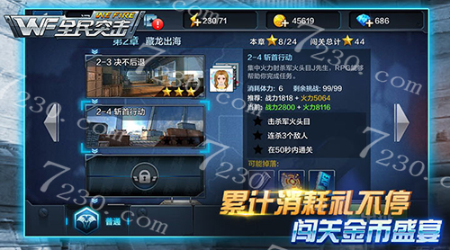 全民突击立春燃情迎新