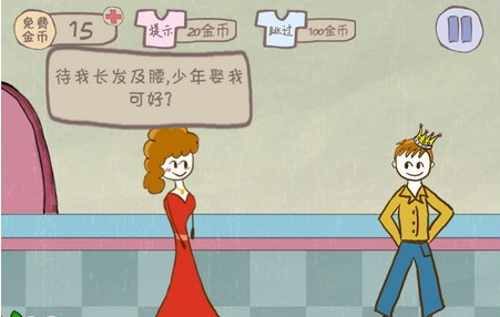 史上最坑爹游戏合集