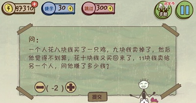 史上最坑爹游戏合集