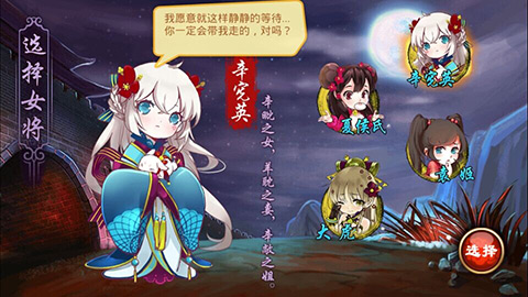 三国杀传奇评测！采用强IP的弱游戏？