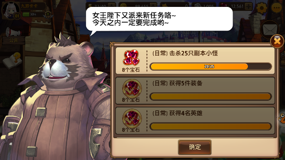 艾琳传奇钻石获得攻略