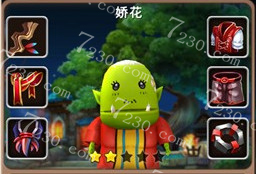 我叫mt2娇花怎么样 娇花属性技能介绍