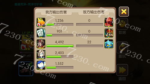 我叫mt2怎么减少伤害
