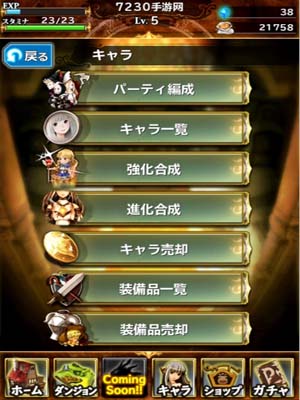 不拼内涵拼外在 还是妹纸惹人爱