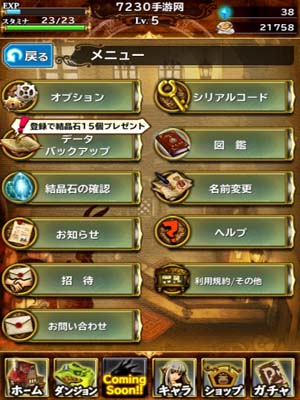 不拼内涵拼外在 还是妹纸惹人爱