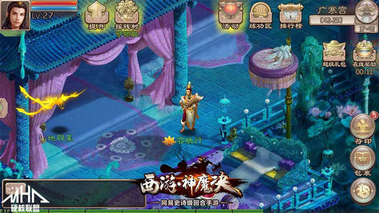 西游神魔决与硬核联盟达成合作，网易精品拓展渠道网