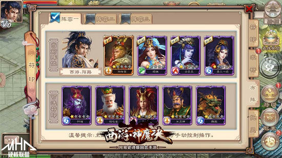 西游神魔决与硬核联盟达成合作，网易精品拓展渠道网