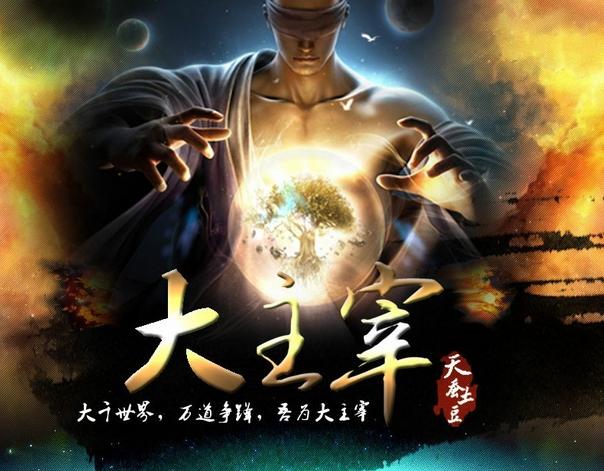 新年特辑  手游我要玩