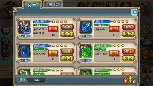 《武松打酱油》公测火爆,四大魅力逐一点评