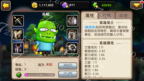 我叫mt2公会boss物理输出主力