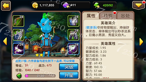 我叫mt2公会boss物理输出主力