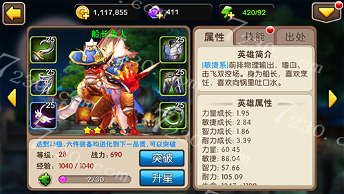 我叫mt2公会boss物理输出主力