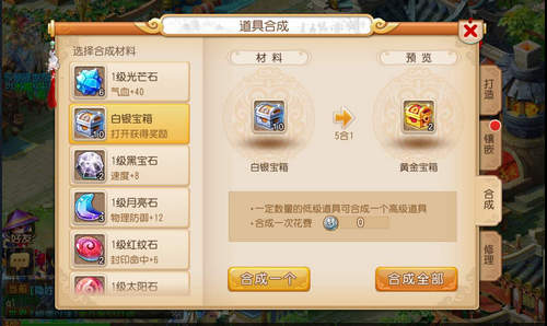 梦幻西游手游高级镖银任务怎么做
