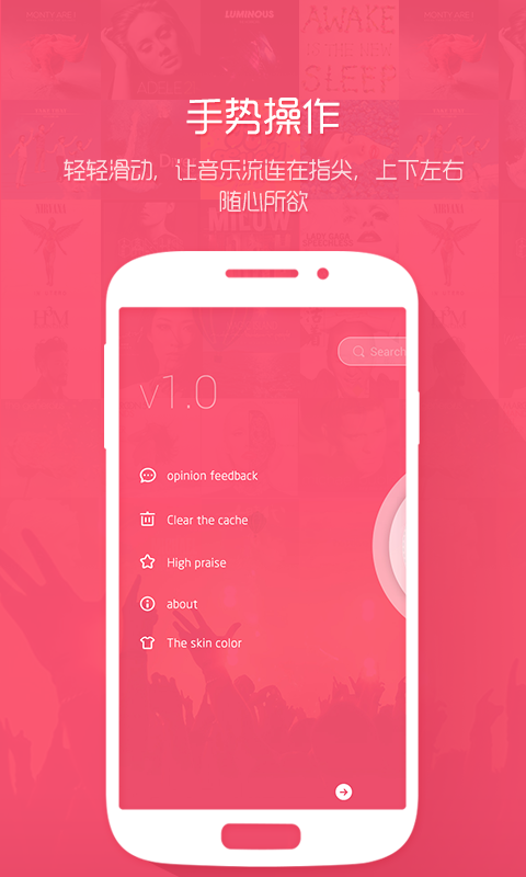 音乐雷达手机版软件评测7230手游网