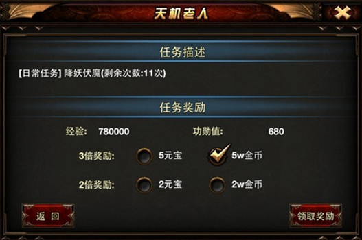 烈焰快速升级，新手成长报告