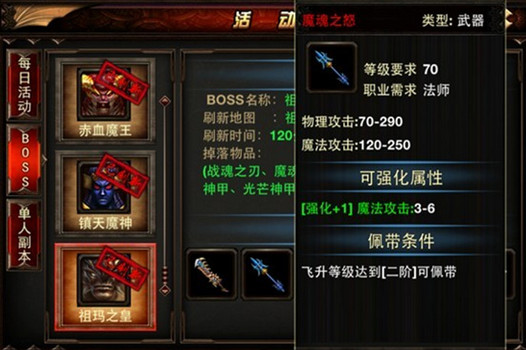 烈焰高手进阶之路,小伙伴如何快速提升实力
