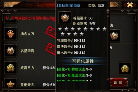 烈焰高手进阶之路,小伙伴如何快速提升实力