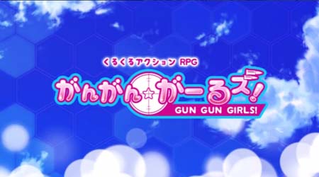 妹子不低调 胸口碎大炮—魔枪少女养成物语