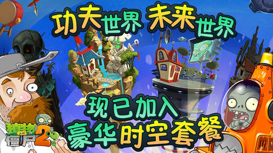 2014最好玩的手游排行榜前十名