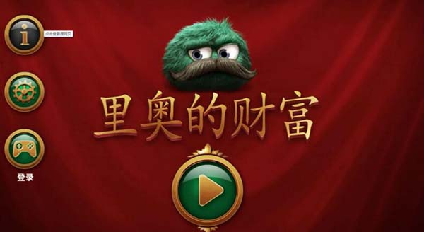 2014最好玩的手游排行榜前十名