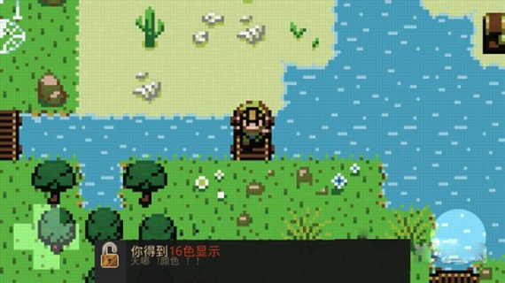 进化之地Evoland 游戏里的游戏进化史