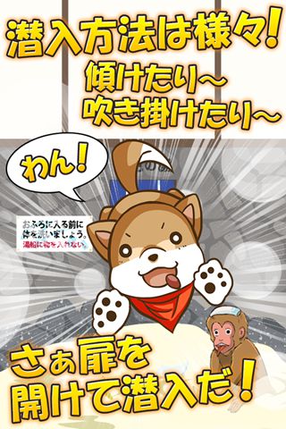 2015年过年会冷吗？暖洋洋的温泉旅馆介绍
