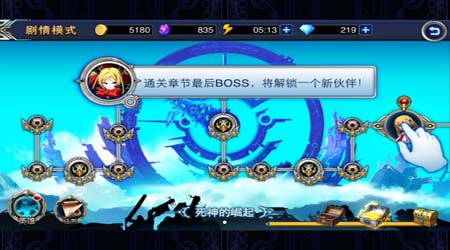 苍翼之刃怎么解锁英雄