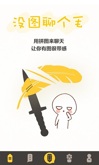 花熊软件评测7230手游网