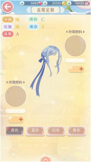 奇迹暖暖高级定制系统怎么样