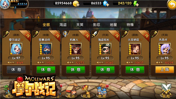摩尔战记五大种族介绍