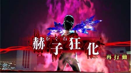 吃人不是我的错 错的是这个世界！