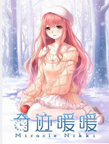 奇迹暖暖问题官方回复汇总