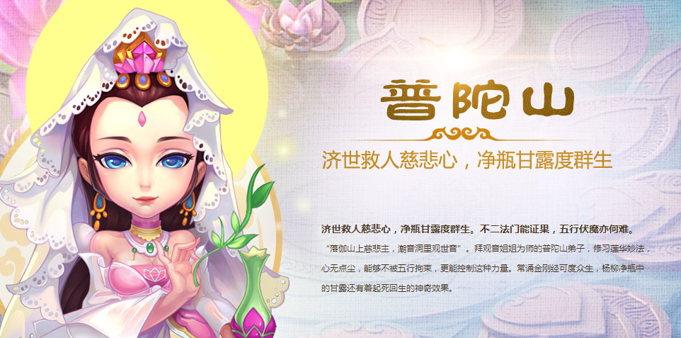 梦幻西游二测门派分析