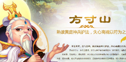 梦幻西游二测门派分析